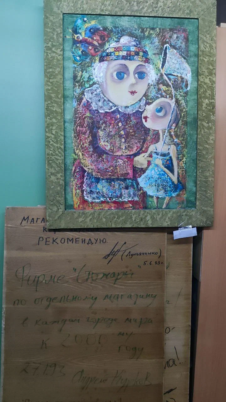 Книжные полки